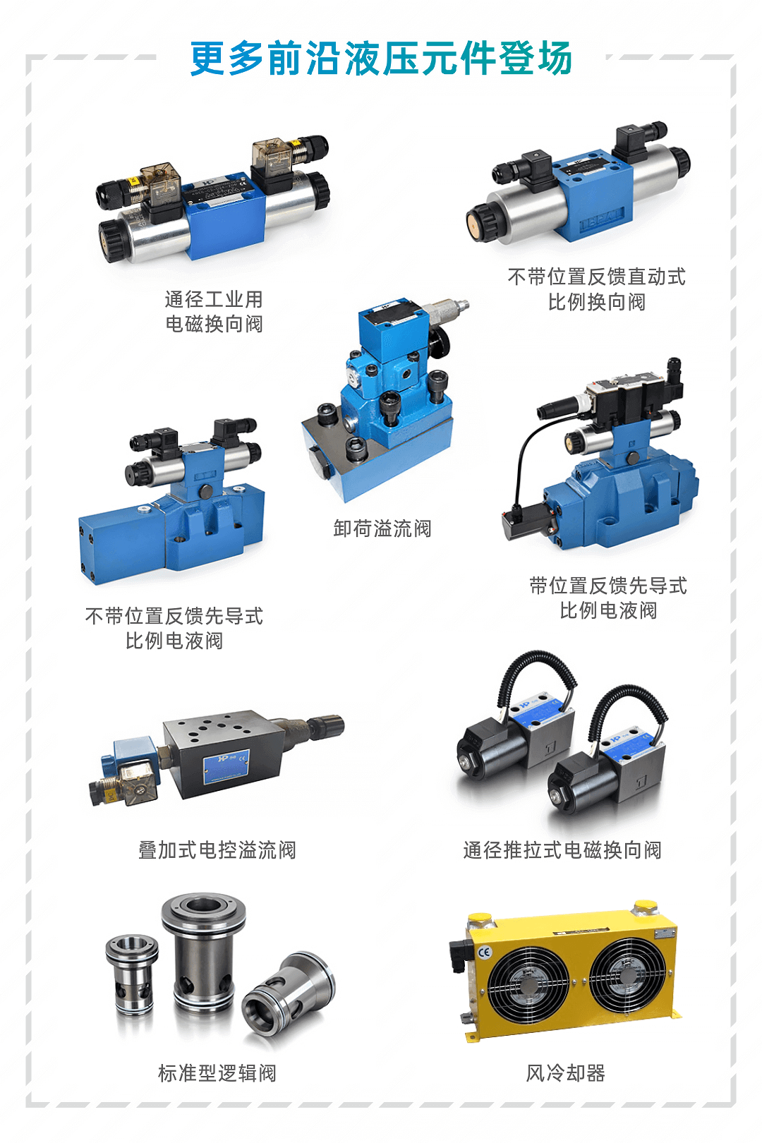 大红鹰dhy(中国)欢迎光临