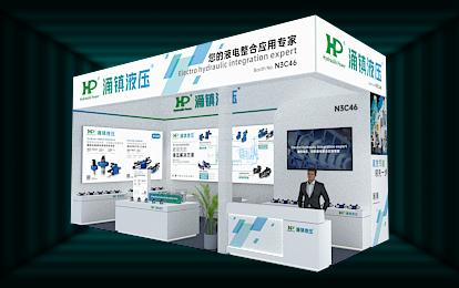 2023 CHINA DIECASTING &ldquo;铸&rdquo;梦季夏丨大红鹰dhy液压助力压铸效能